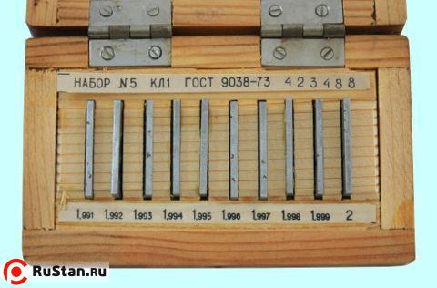 Наборы концевых мер длины № 6, кл.точн.1 (11 мер от 1,0 до 1,01мм) фото №1