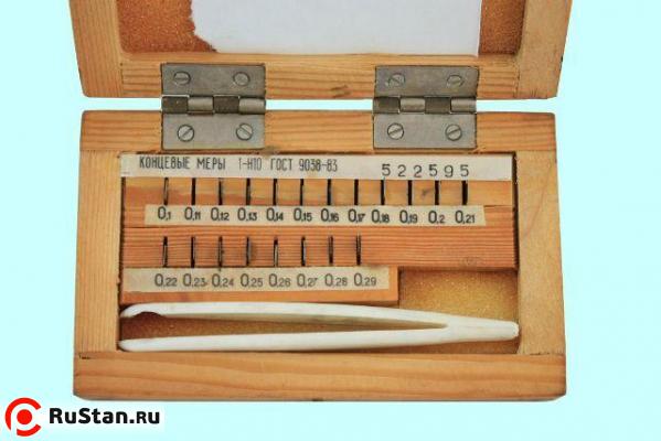 Наборы концевых мер длины №10, кл.точн.1 (20 мер от 0,1 до 0,29мм) (б/п) фото №1