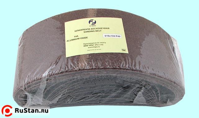 Шлифлента Бесконечная для электрошлифмашин 610х100 14А Р100 "CNIC" (SA48001H) (в упаковке 10шт.) фото №1 Шлифлента Бесконечная для электрошлифмашин 610х100 14А Р100 "CNIC" (SA48001H) (в упаковке 10шт.) фото №1