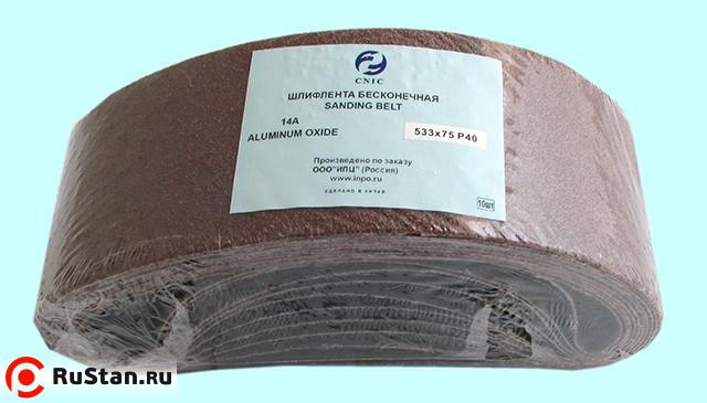 Шлифлента Бесконечная для электрошлифмашин 533х75 14А  Р 80 "CNIC" (SA48001H) (в упаковке 10шт.) фото №1