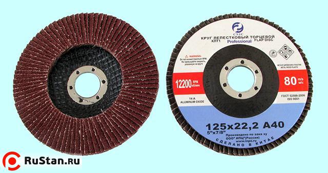 Круг КЛТ1 125х22,2 14А А240 (М63) "CNIC" PROFI (SA28003P) (в уп-ке 10шт.) фото №1