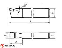 Резец Чистовой широкий 25х16х140 ВК8 фото №1