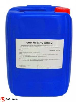 Смазочно-охлаждающая жидкость OilBerry 6210 М 10л 6210M10L фото №1 Смазочно-охлаждающая жидкость OilBerry 6210 М 10л 6210M10L фото №1