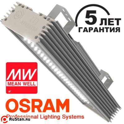 Промышленный светодиодный светильник 110 вт LED IO-PROM110MD фото №1