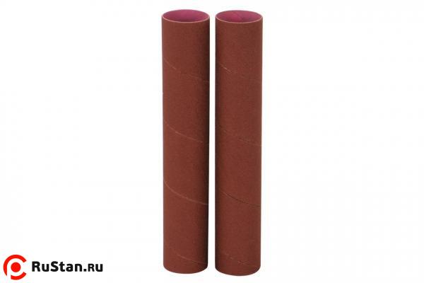 Шлифовальные втулки 38х230 мм 100G для JOSS-S (2 шт.) фото №1