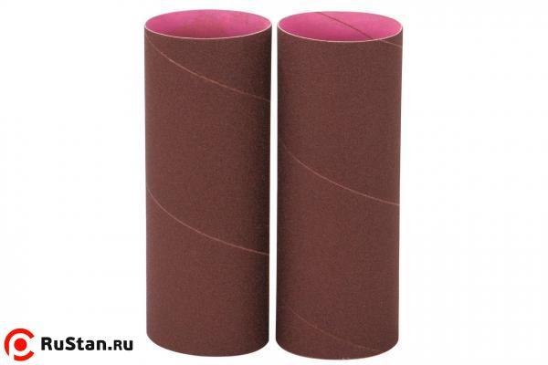 Шлифовальные втулки 75,8х230 мм 100G для JOSS-S (2 шт.) фото №1