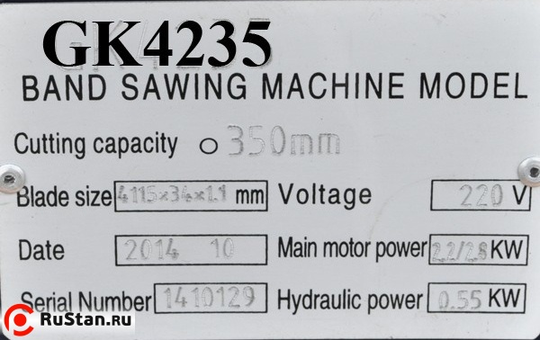 METAL MASTER PT-K 350 (TGK-4240) фото №5 METAL MASTER PT-K 350 (TGK-4240) фото №5