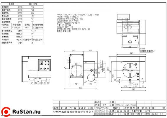 Размеры стола CNC-170RB фото №2 Размеры стола CNC-170RB фото №2