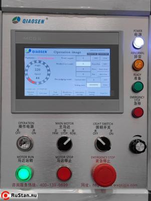 Контроллер с дисплеем Пресс однокривошипный Qiaosen ST-160 (160 тонн) фото №9 Контроллер с дисплеем Пресс однокривошипный Qiaosen ST-160 (160 тонн) фото №9