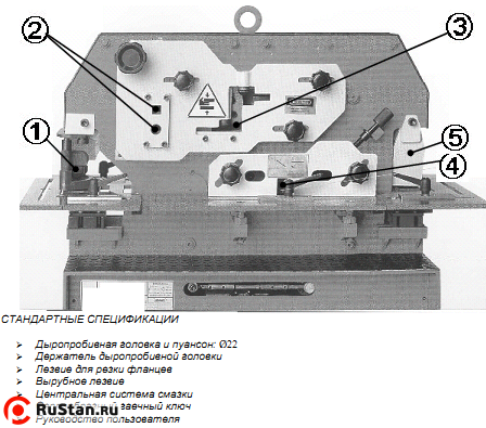 Узлы и агрегаты Proma HEP-450 фото №3 PROMA HEP-450 фото №3