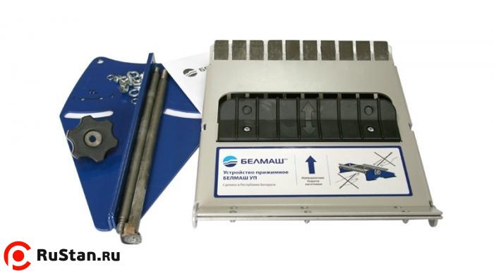 Устройство прижимное БЕЛМАШ УП-05 фото №1