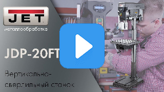 JDP-20FTD миниатюра №2