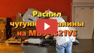 JET MBS-1321VS миниатюра №33