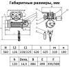 Таль электрическая TOR ТЭК (CD) г/п 0,5 т 6 м миниатюра №3