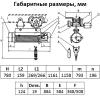 Таль электрическая TOR ТЭК (CD) г/п 1,0 т 18 м миниатюра №3