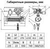 Таль электрическая TOR ТЭК (CD) г/п 2,0 т 18 м миниатюра №5