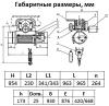 Таль электрическая TOR ТЭК (CD) г/п 3,2 т 6 м миниатюра №3