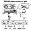 Таль электрическая TOR ТЭК (CD) г/п 10,0 т 24 м миниатюра №3