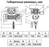 СТАЦ. Таль электрическая TOR ТЭК (CD) г/п 1,0 т 6 м миниатюра №3