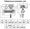 Таль электрическая TOR ТЭК (CD) г/п 1,0 т 24 м миниатюра №3