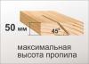 Распиловочный станок Корвет-16 миниатюра №8