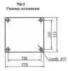 Размер основания ТШ-3 миниатюра №3