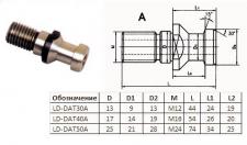 Штревель (затяжной винт) М12, D13мм, L44мм под хв-к DIN 69872 (TY18-3)