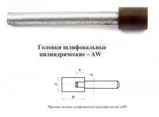 Головка алмазная цилиндрическая d16,0х 8х16х80мм AW(ГЦ) SSD-2(АС4) 125/100 100% В2-01 с хвостовиком 