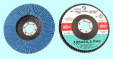 Круг КЛТ1 125х22,2 38А Р120 (№10) 