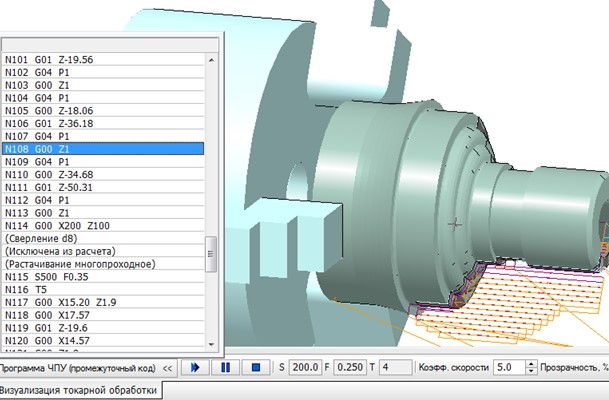 Программа для токарного станка с ЧПУ